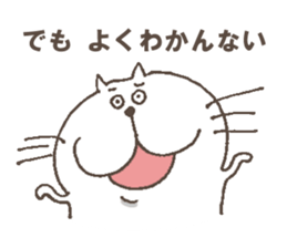 The cat called, "Nurumayu" sticker #5250914