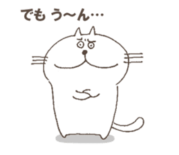 The cat called, "Nurumayu" sticker #5250918