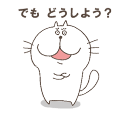 The cat called, "Nurumayu" sticker #5250919