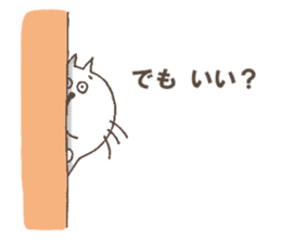 The cat called, "Nurumayu" sticker #5250921