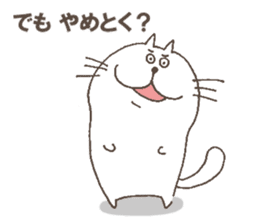 The cat called, "Nurumayu" sticker #5250922