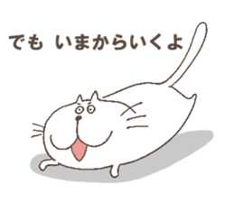 The cat called, "Nurumayu" sticker #5250923