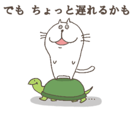 The cat called, "Nurumayu" sticker #5250925