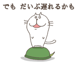 The cat called, "Nurumayu" sticker #5250926