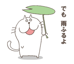 The cat called, "Nurumayu" sticker #5250927