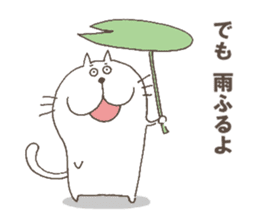 The cat called, "Nurumayu" sticker #5250927