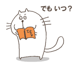 The cat called, "Nurumayu" sticker #5250928