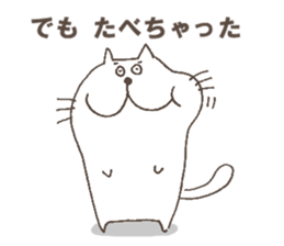 The cat called, "Nurumayu" sticker #5250930