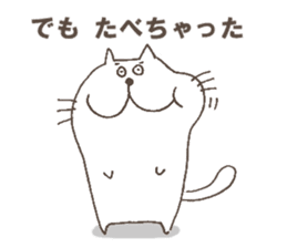The cat called, "Nurumayu" sticker #5250930