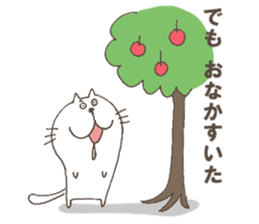 The cat called, "Nurumayu" sticker #5250931