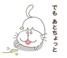 The cat called, "Nurumayu" sticker #5250932
