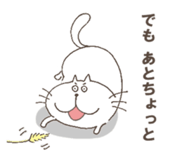 The cat called, "Nurumayu" sticker #5250932