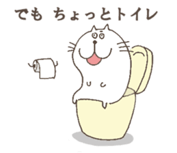 The cat called, "Nurumayu" sticker #5250934