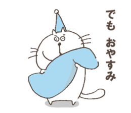 The cat called, "Nurumayu" sticker #5250935
