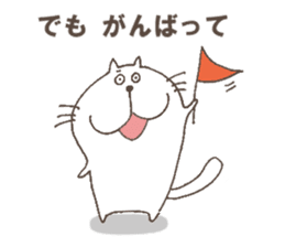 The cat called, "Nurumayu" sticker #5250936