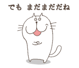 The cat called, "Nurumayu" sticker #5250937