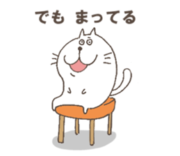 The cat called, "Nurumayu" sticker #5250939