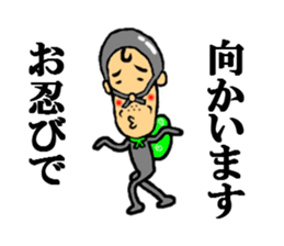 the thief sticker #5250993