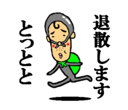 the thief sticker #5251019