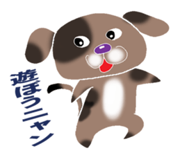 kojiro dogs sticker #5251125