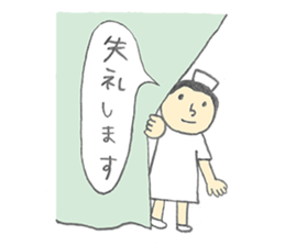 Adult Nursing sticker #5251140