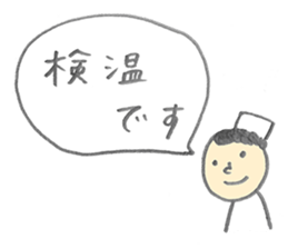 Adult Nursing sticker #5251141