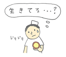 Adult Nursing sticker #5251146