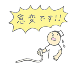 Adult Nursing sticker #5251151