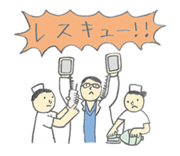 Adult Nursing sticker #5251152