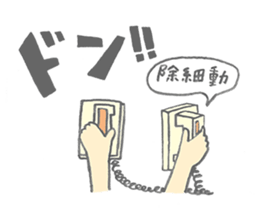 Adult Nursing sticker #5251154