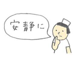 Adult Nursing sticker #5251155