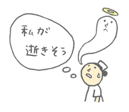 Adult Nursing sticker #5251159