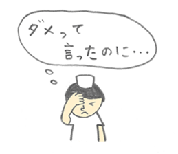 Adult Nursing sticker #5251167