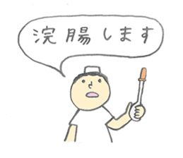 Adult Nursing sticker #5251169