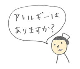 Adult Nursing sticker #5251173