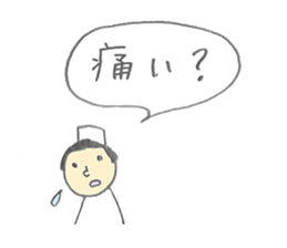 Adult Nursing sticker #5251174