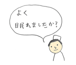 Adult Nursing sticker #5251177