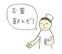 Adult Nursing sticker #5251178