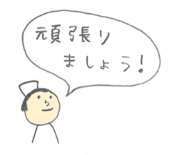 Adult Nursing sticker #5251179