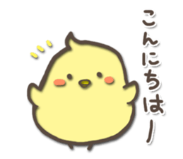 For a short time chicks sticker #5251461