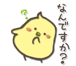 For a short time chicks sticker #5251462