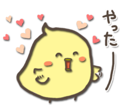 For a short time chicks sticker #5251465