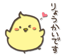 For a short time chicks sticker #5251467