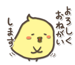 For a short time chicks sticker #5251469