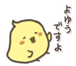 For a short time chicks sticker #5251470