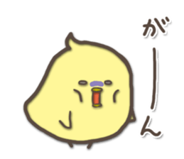 For a short time chicks sticker #5251473