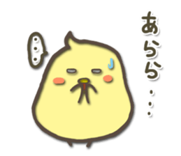 For a short time chicks sticker #5251477