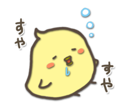 For a short time chicks sticker #5251479