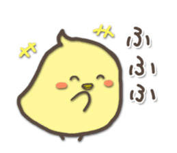 For a short time chicks sticker #5251486
