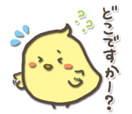 For a short time chicks sticker #5251491